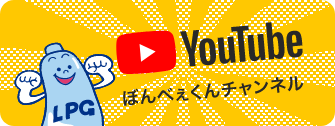 ぼんべぇくんチャンネル。YouTubeチャンネルを見る